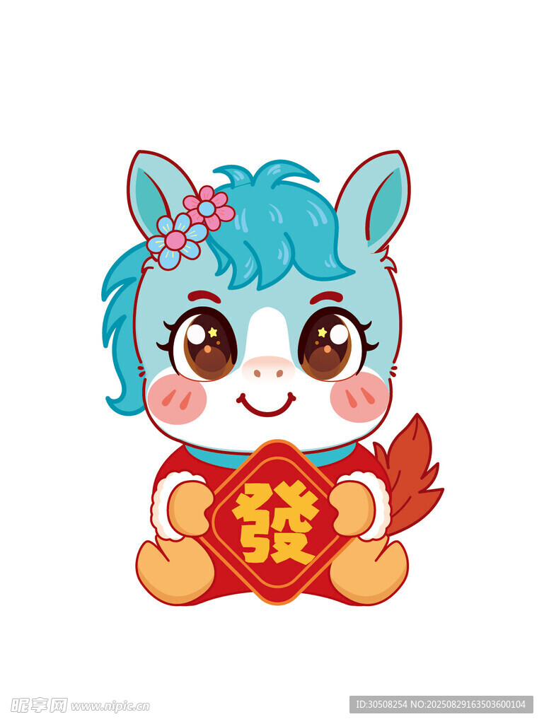 蓝发萌马贺岁