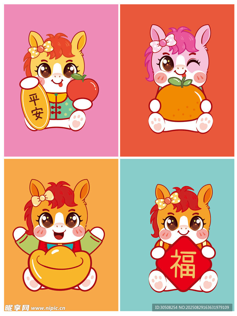 可爱萌马迎福卡通图案