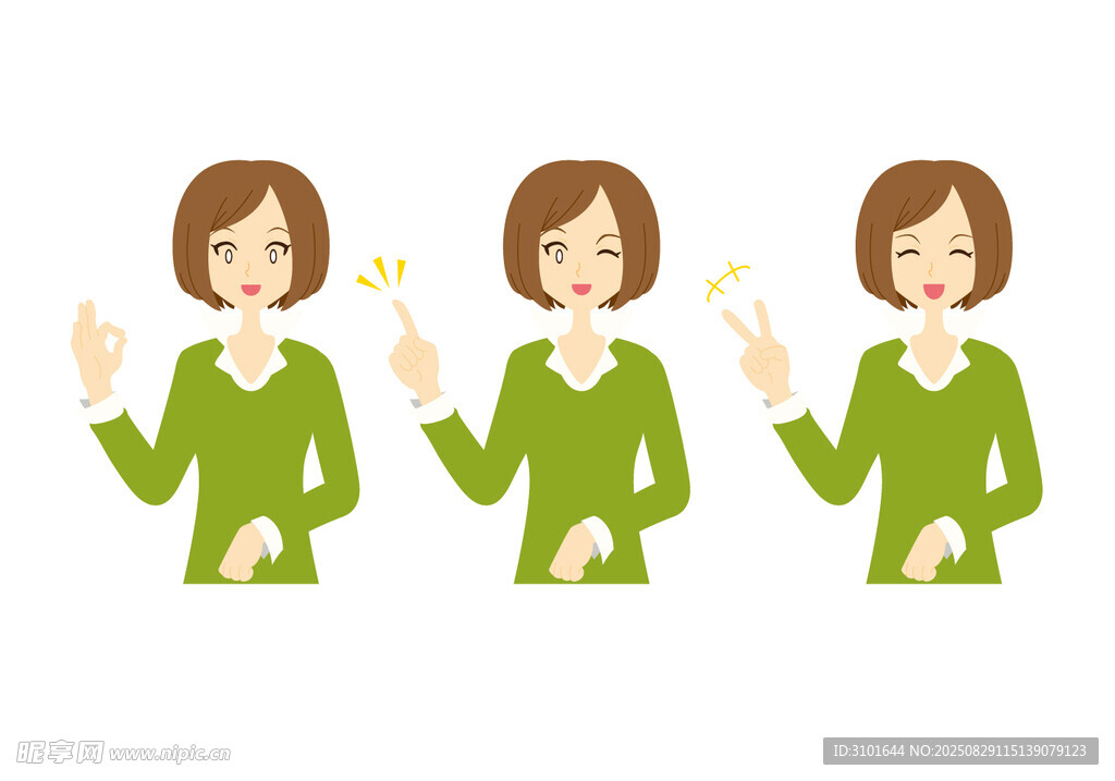 女性人物手势表情卡通