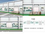 工业风办公室墙面设计方案