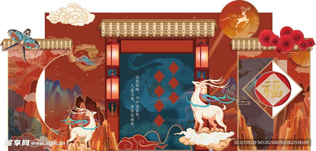 中式生日婚礼造型