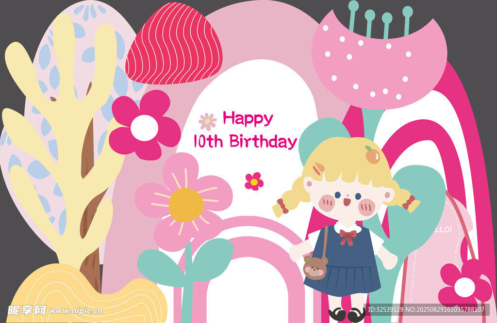 粉色女娃娃生日造型