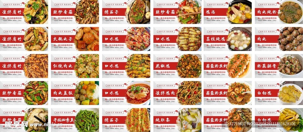 多样美食展示