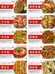 多样美食展示