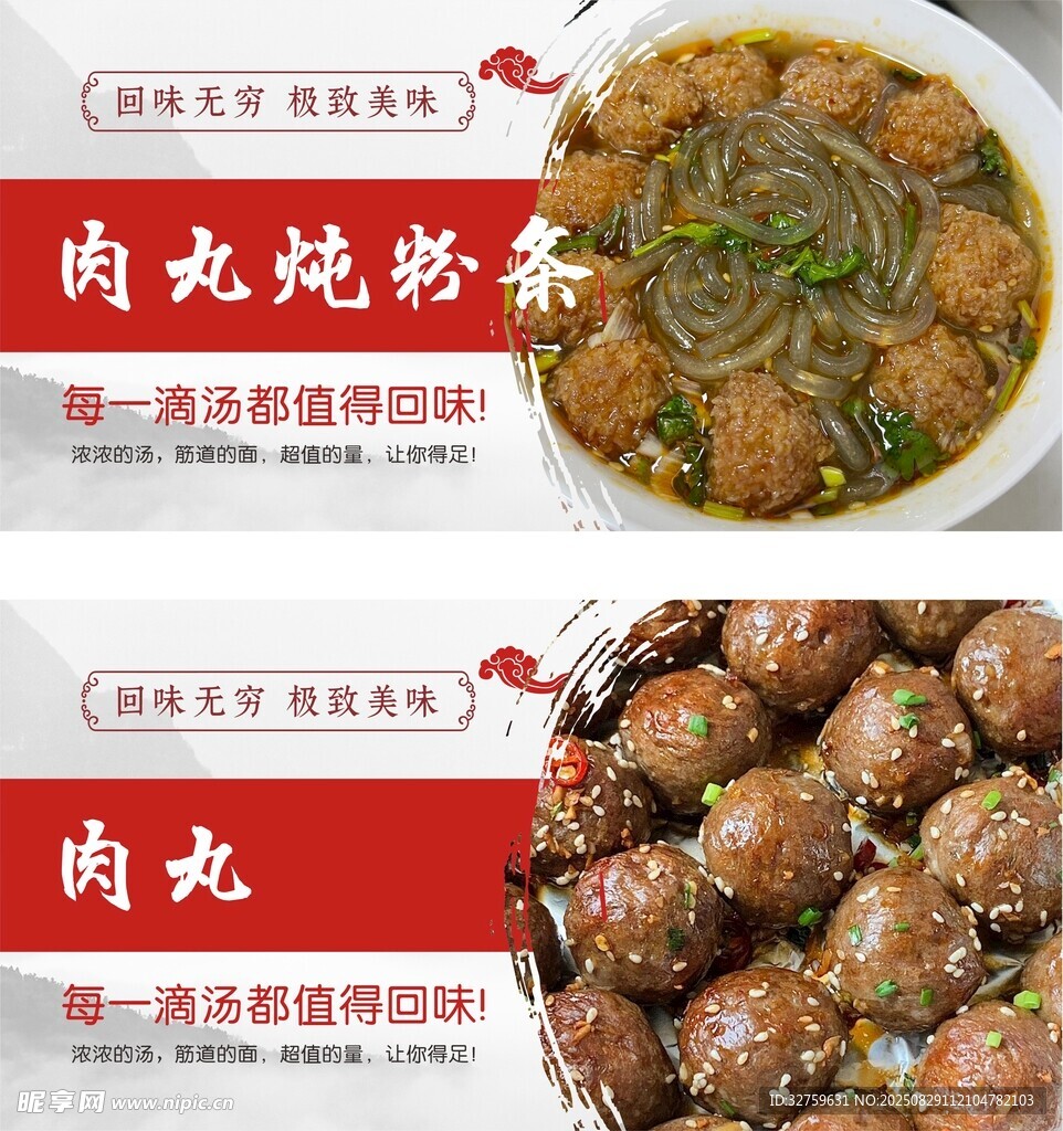 美味肉丸烧茄子与纯肉丸