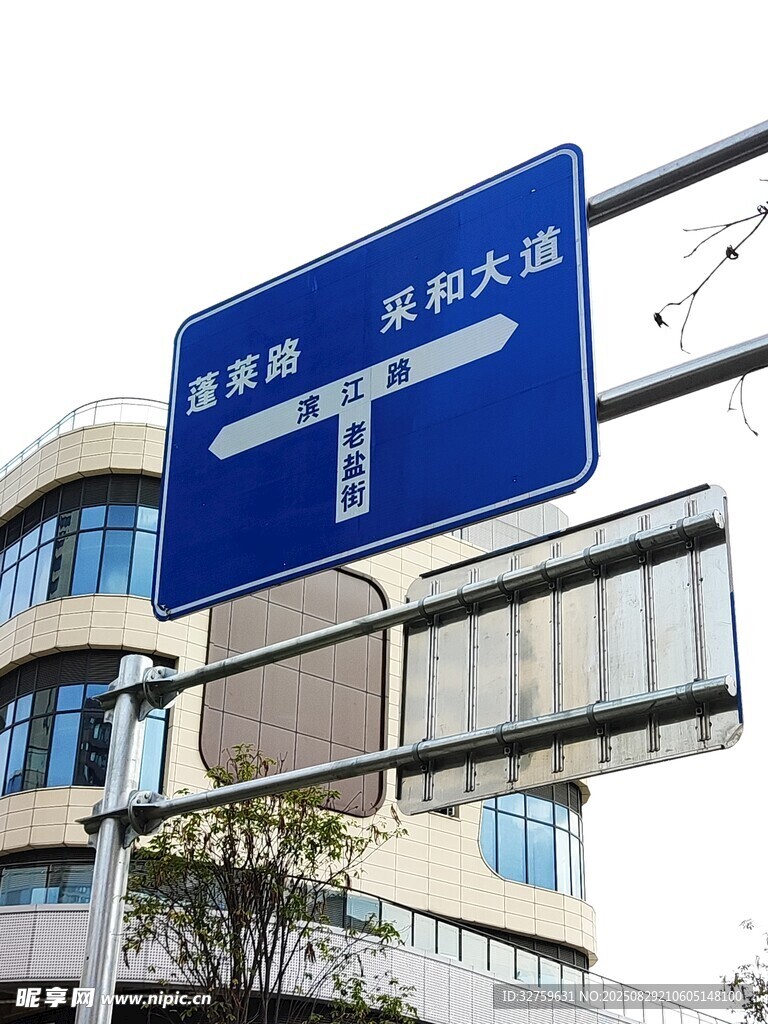 学府大道方向指示路标