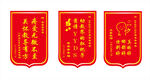 赠幼儿园老师锦旗