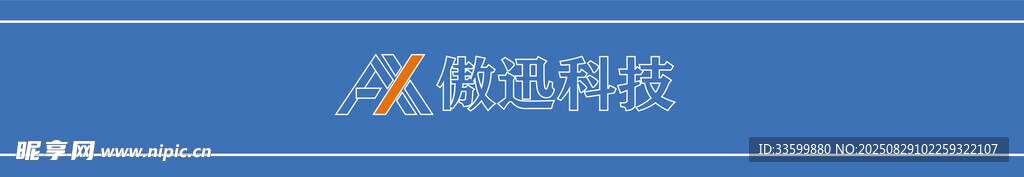 公司玻璃门腰线