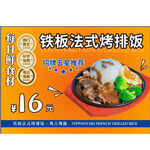 菜品