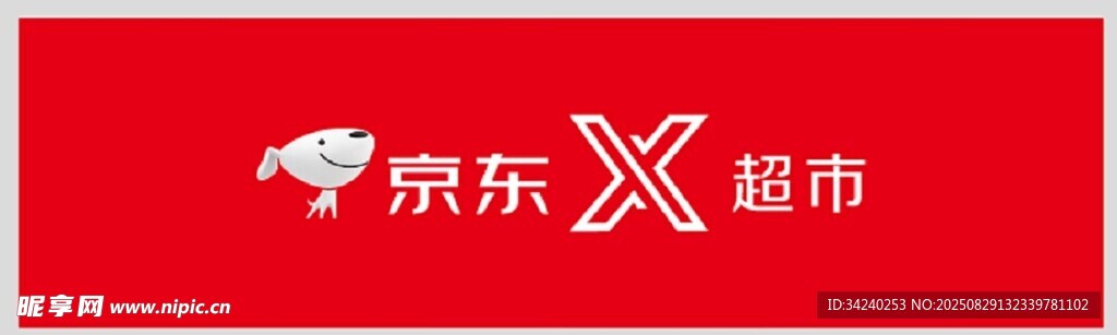 京东超市