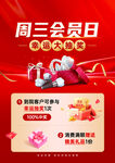 幸运大抽奖