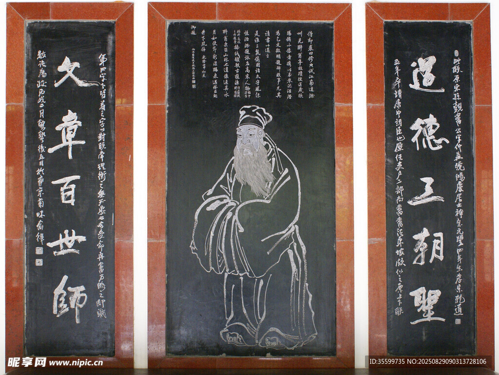 欧阳修