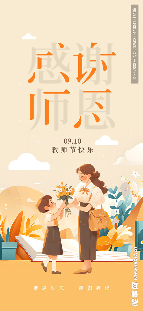 亲子户外欢乐时光