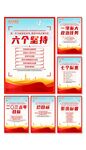 三中全会挂画