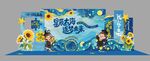 星空毕业季美陈