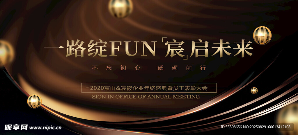 黑金KV