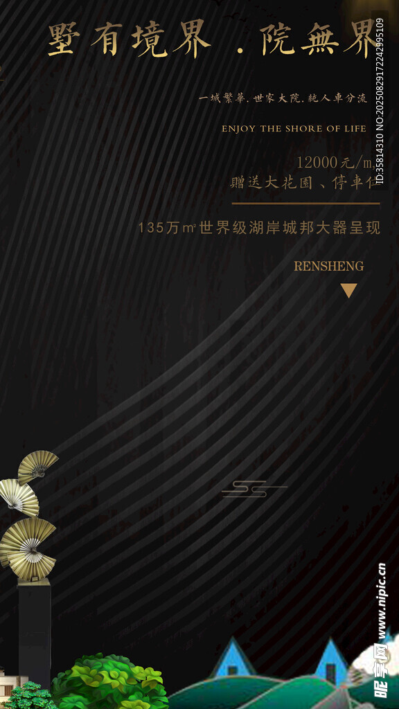星空夜景城市璀璨灯火