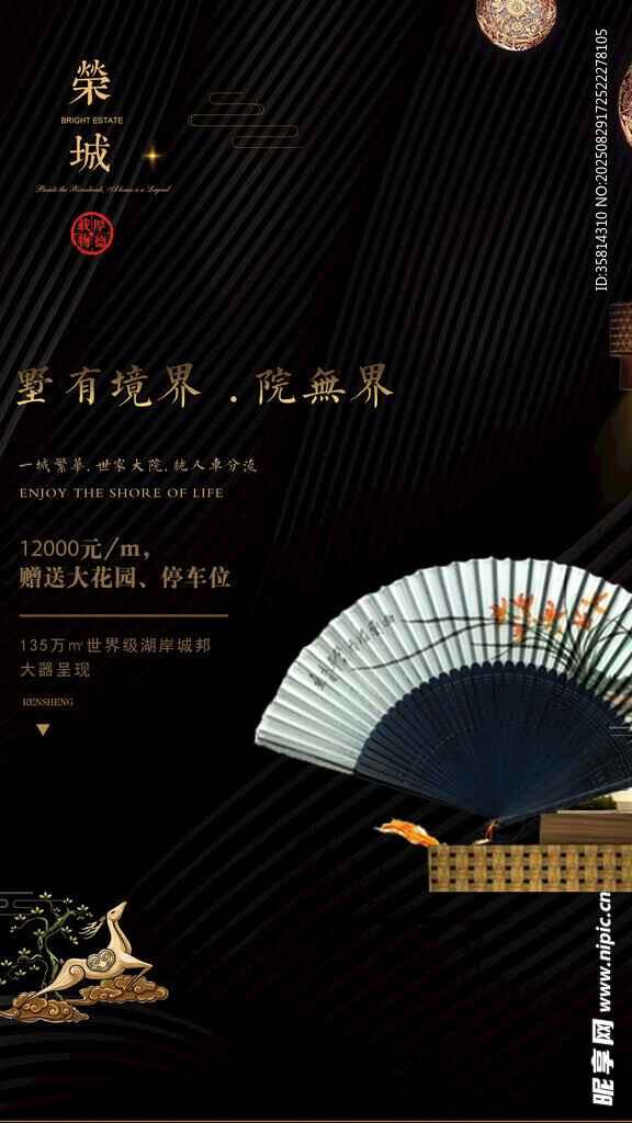 古典折扇尽显东方雅致