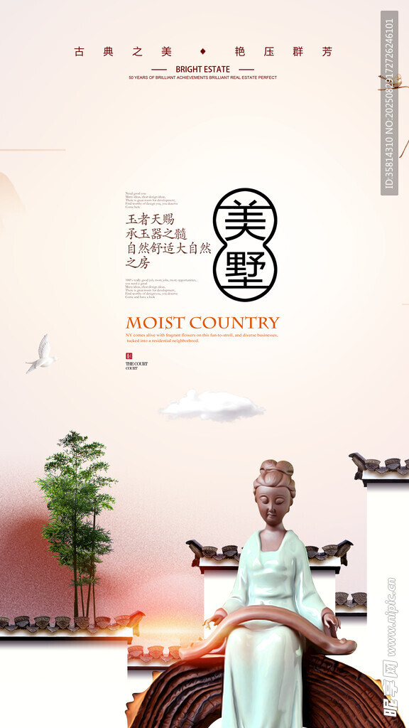禅意空间中的静坐僧人