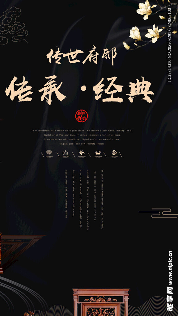 传承经典文化时刻