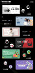 底图合成banner