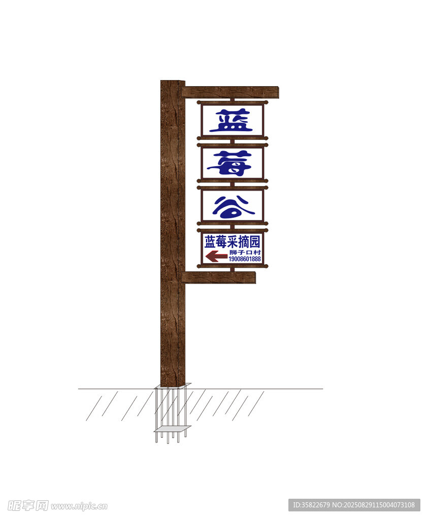 指路牌
