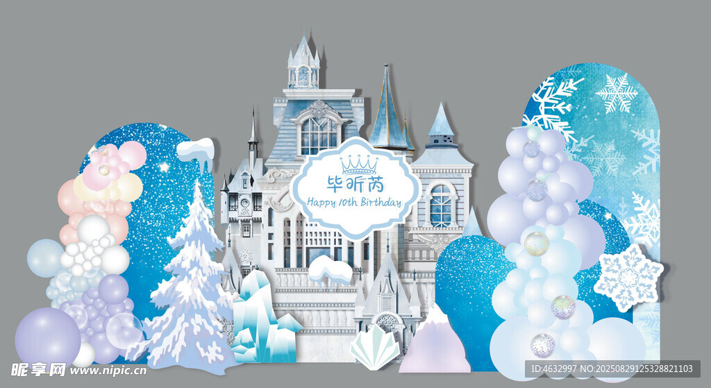 冰雪城堡