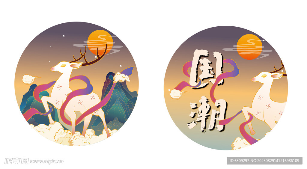 国风祥瑞图案