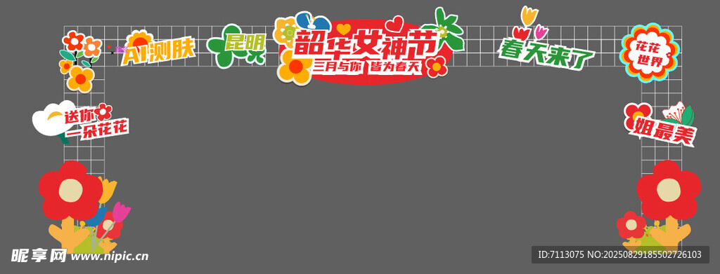 卡通节日装饰元素集合