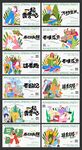 多彩手绘风节日主题插画集