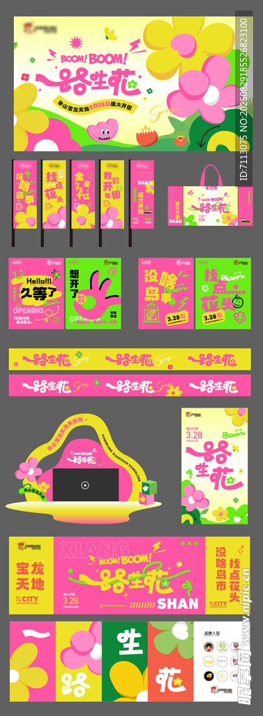 多彩卡通风格儿童房装饰图