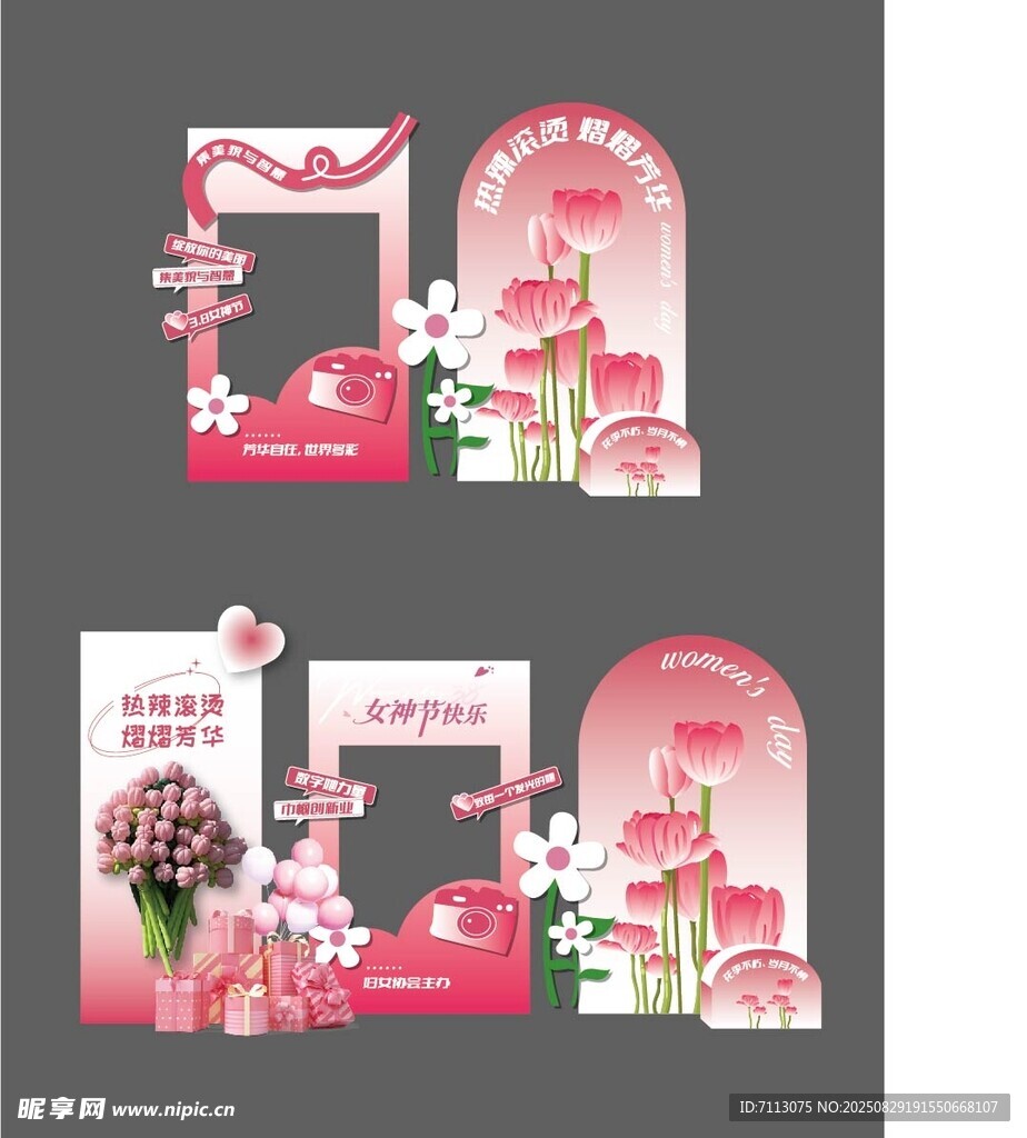 粉色浪漫婚礼场景布置