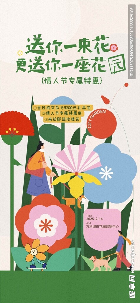创意花朵主题儿童手工作品