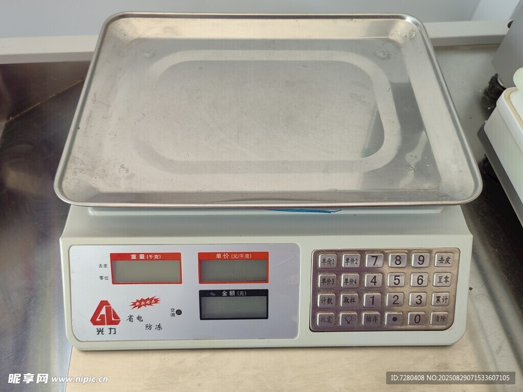 商用电子秤