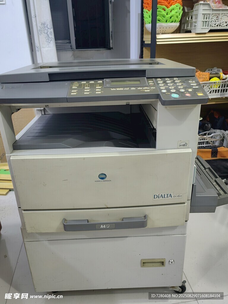 办公用多功能打印机