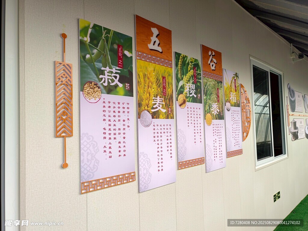 教室墙面学生作品展示