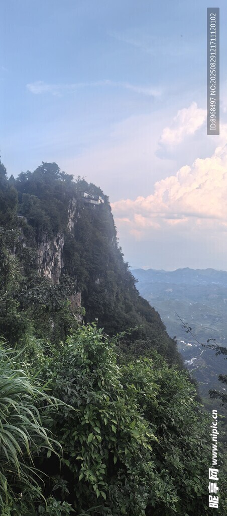 峡谷