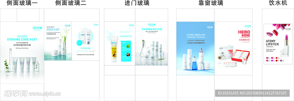 产品
