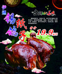 锡纸鸽子