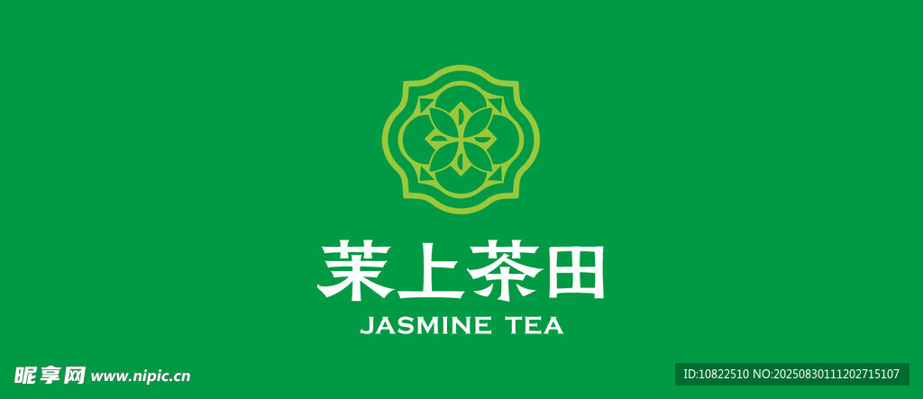 茉上茶田品牌标识展示