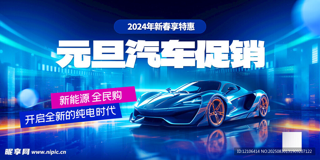 双旦
