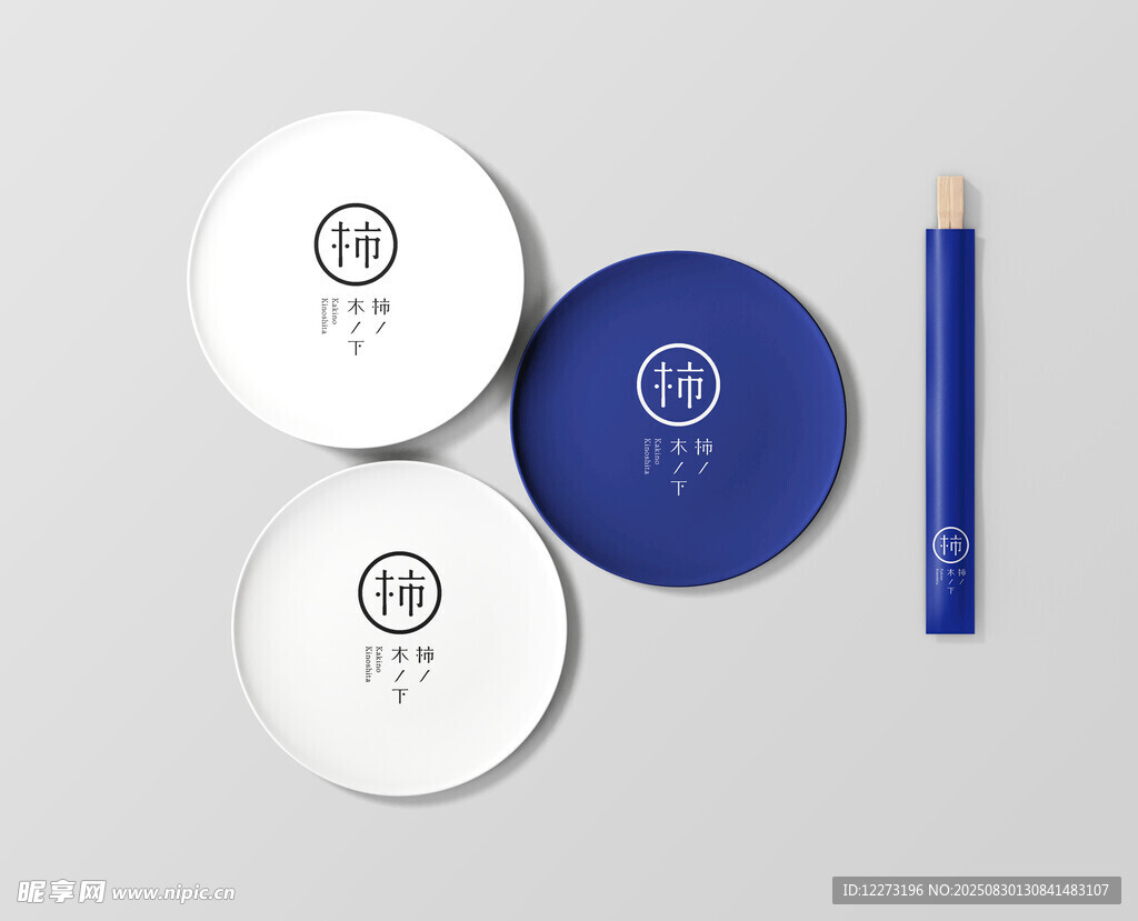 简约美妆用品组合展示