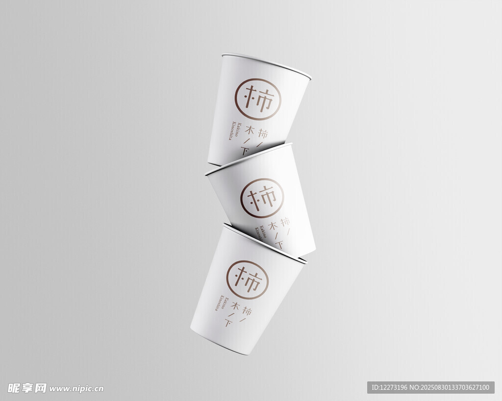 堆叠的简约白色咖啡杯