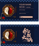 卡片名片