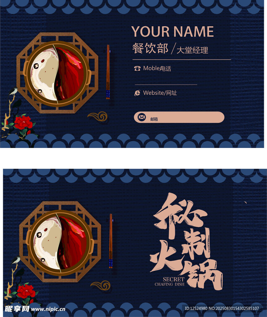 卡片名片