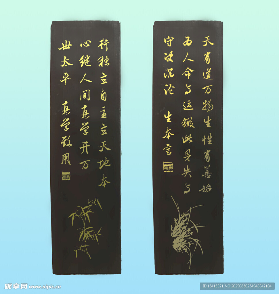 墨条 墨锭 墨块 抠图分层素材