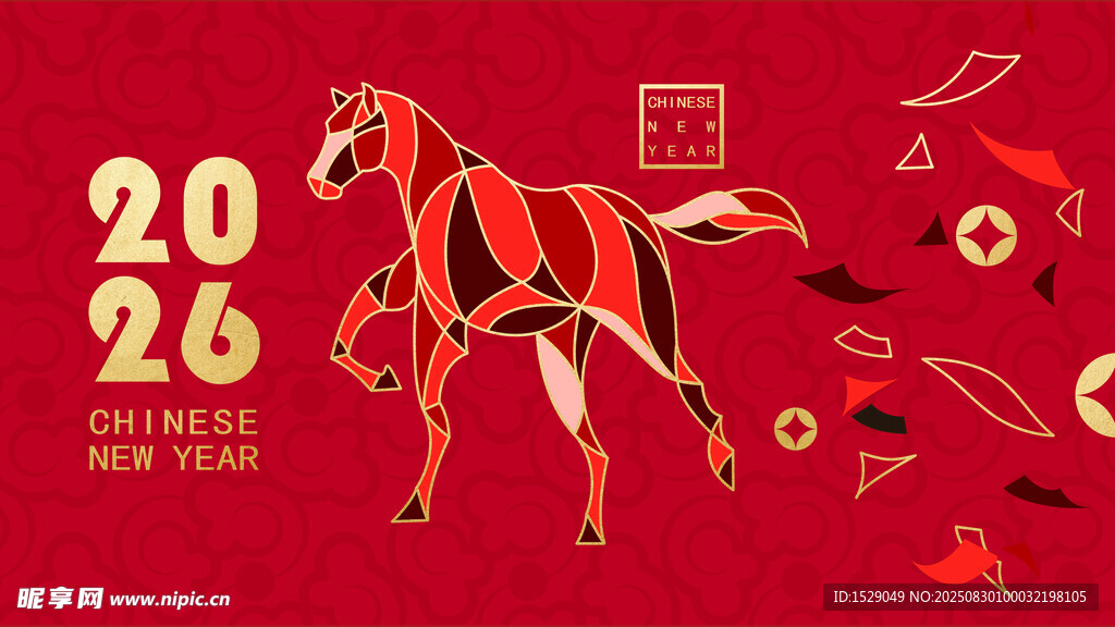2026马年 