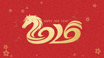 2026马年  