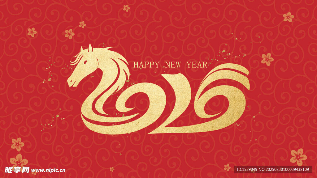 2026马年  
