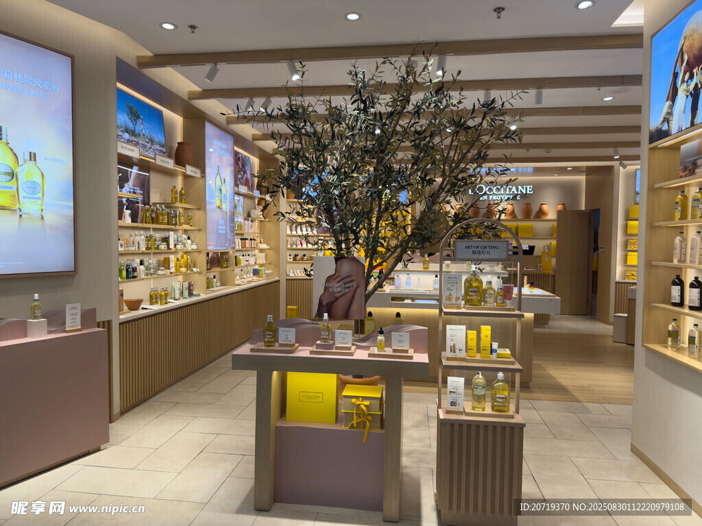 化妆品店